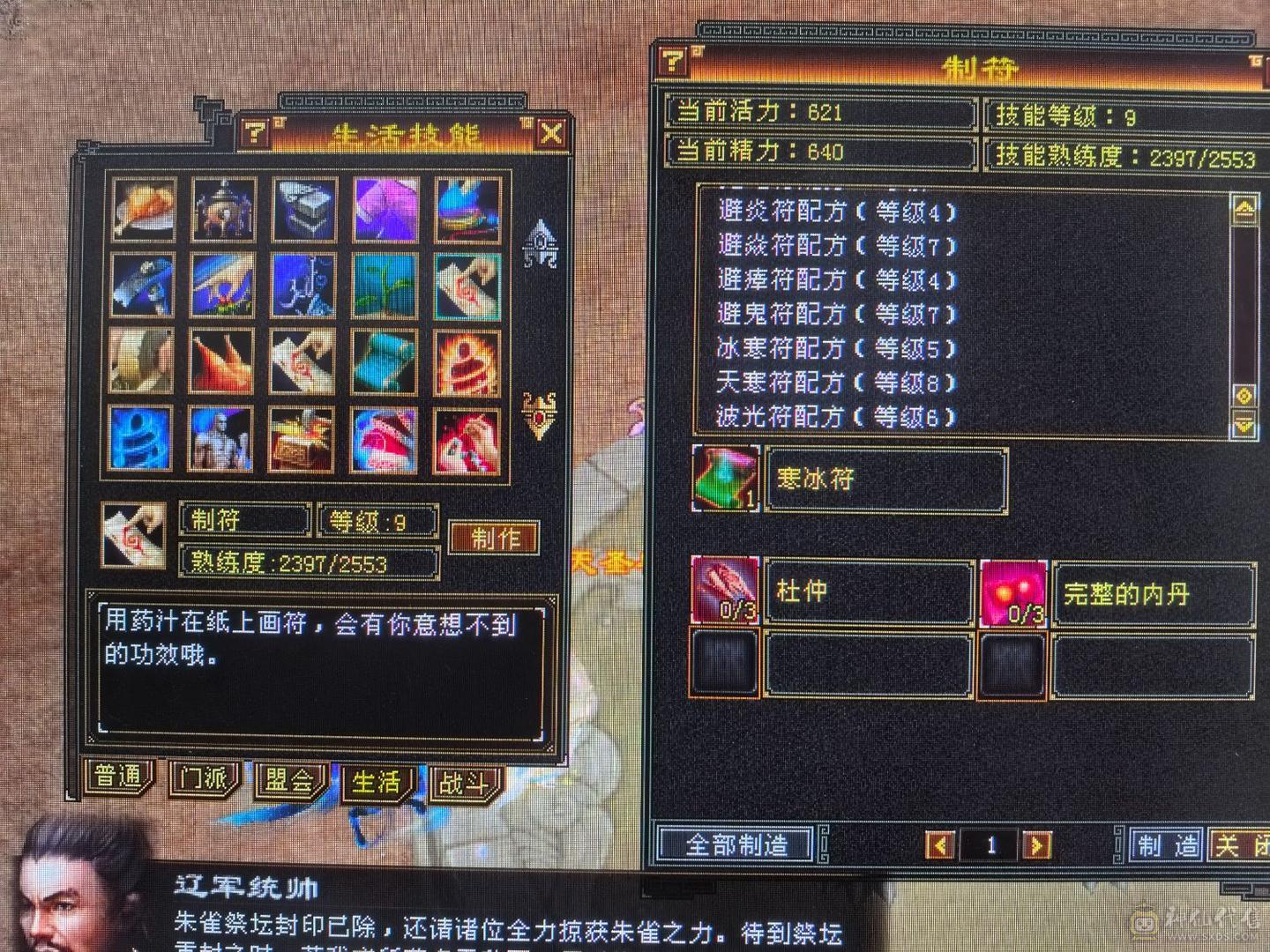 6体59w裸血裸冰抗1000+70多件时装