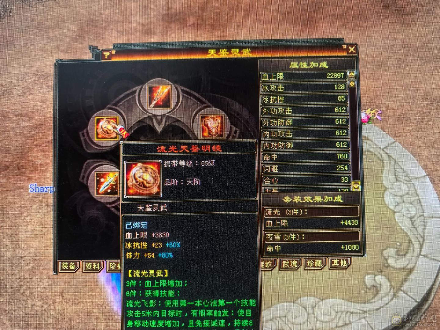 6体59w裸血裸冰抗1000+70多件时装