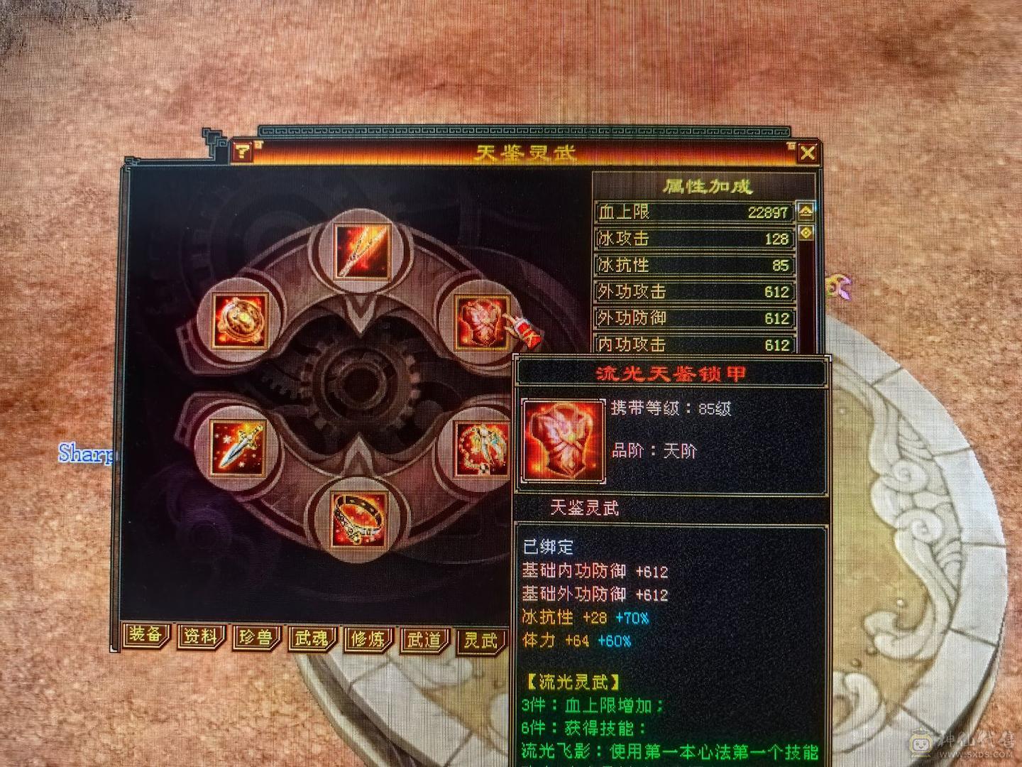 6体59w裸血裸冰抗1000+70多件时装