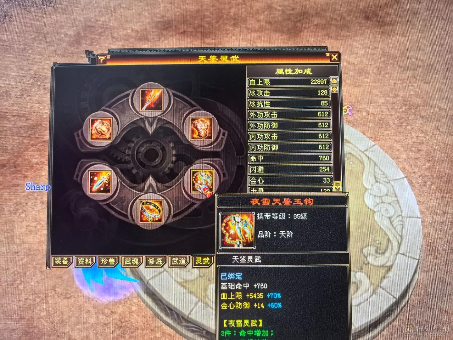 6体59w裸血裸冰抗1000+70多件时装