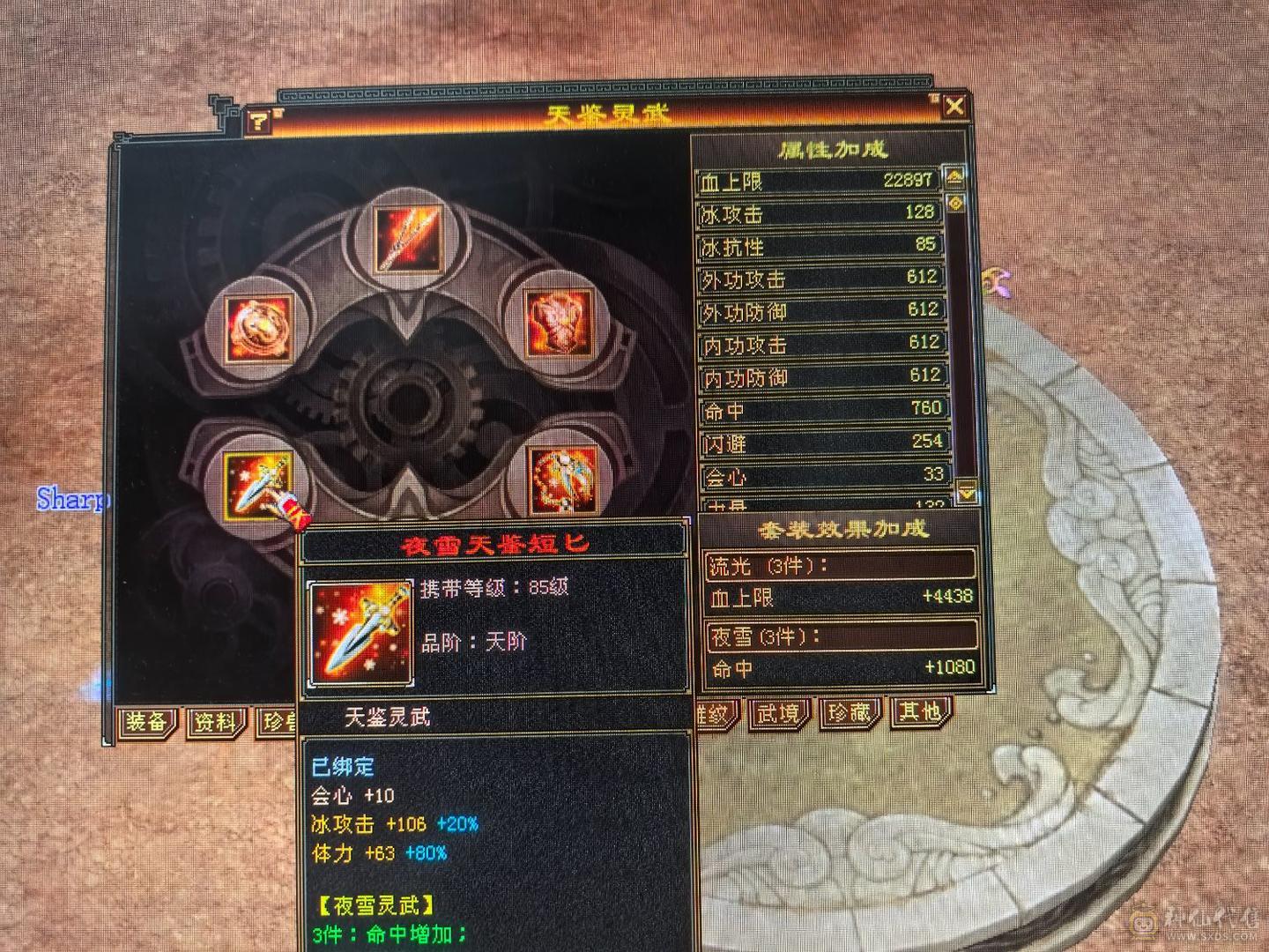 6体59w裸血裸冰抗1000+70多件时装