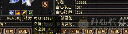 6100属性，满6体其他5，除2个部位以外满8雕，新雕文4+5，带2个双10