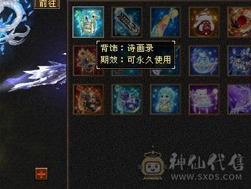 6100属性，满6体其他5，除2个部位以外满8雕，新雕文4+5，带2个双10