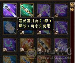 6100属性，满6体其他5，除2个部位以外满8雕，新雕文4+5，带2个双10