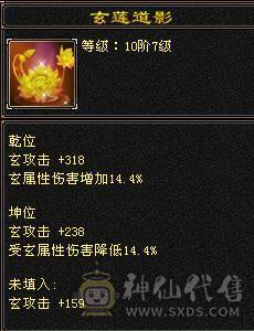 6100属性，满6体其他5，除2个部位以外满8雕，新雕文4+5，带2个双10