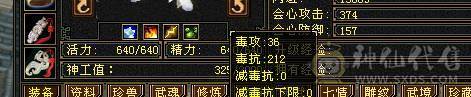 6100属性，满6体其他5，除2个部位以外满8雕，新雕文4+5，带2个双10