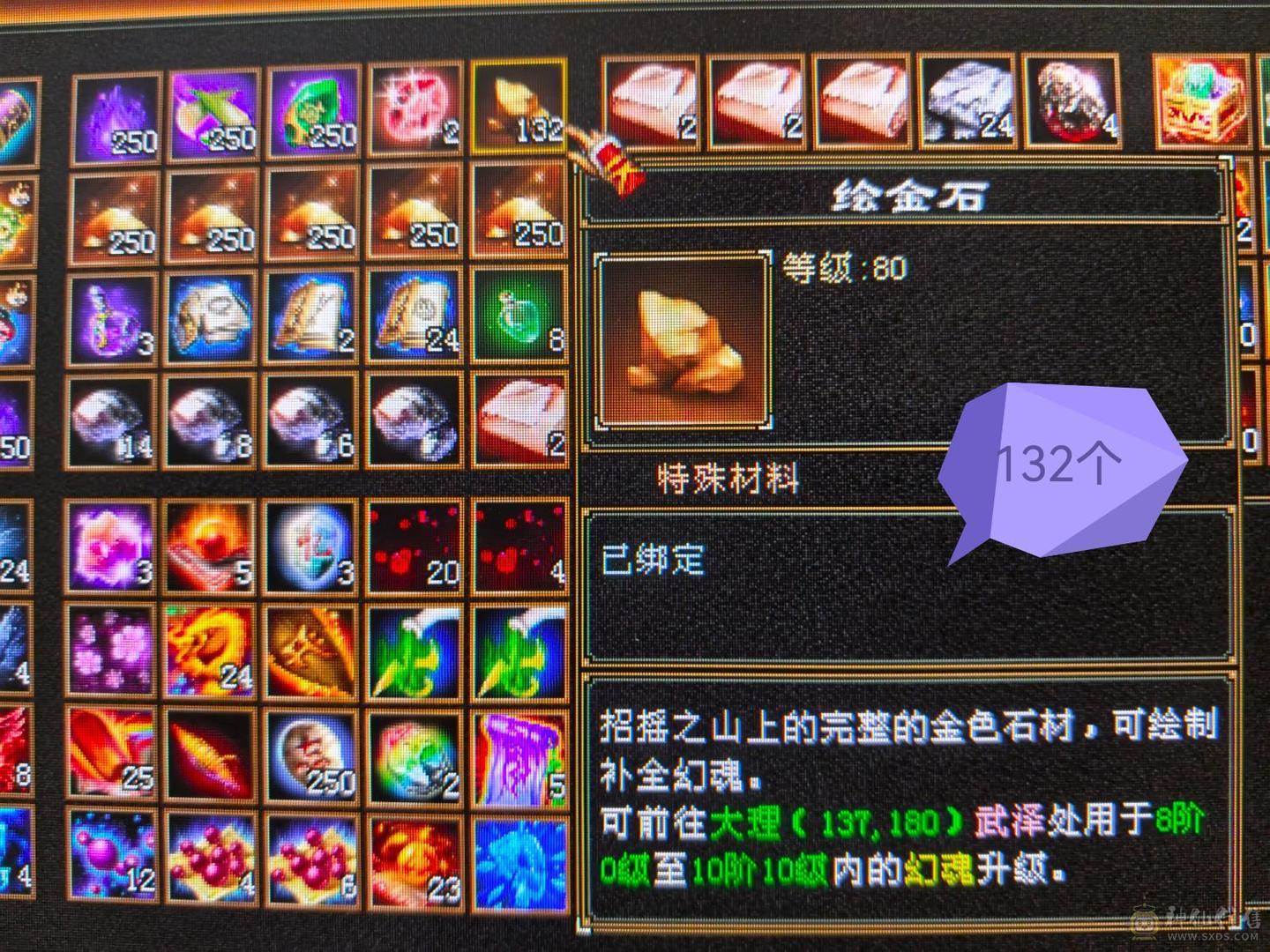 6体59w裸血裸冰抗1000+70多件时装