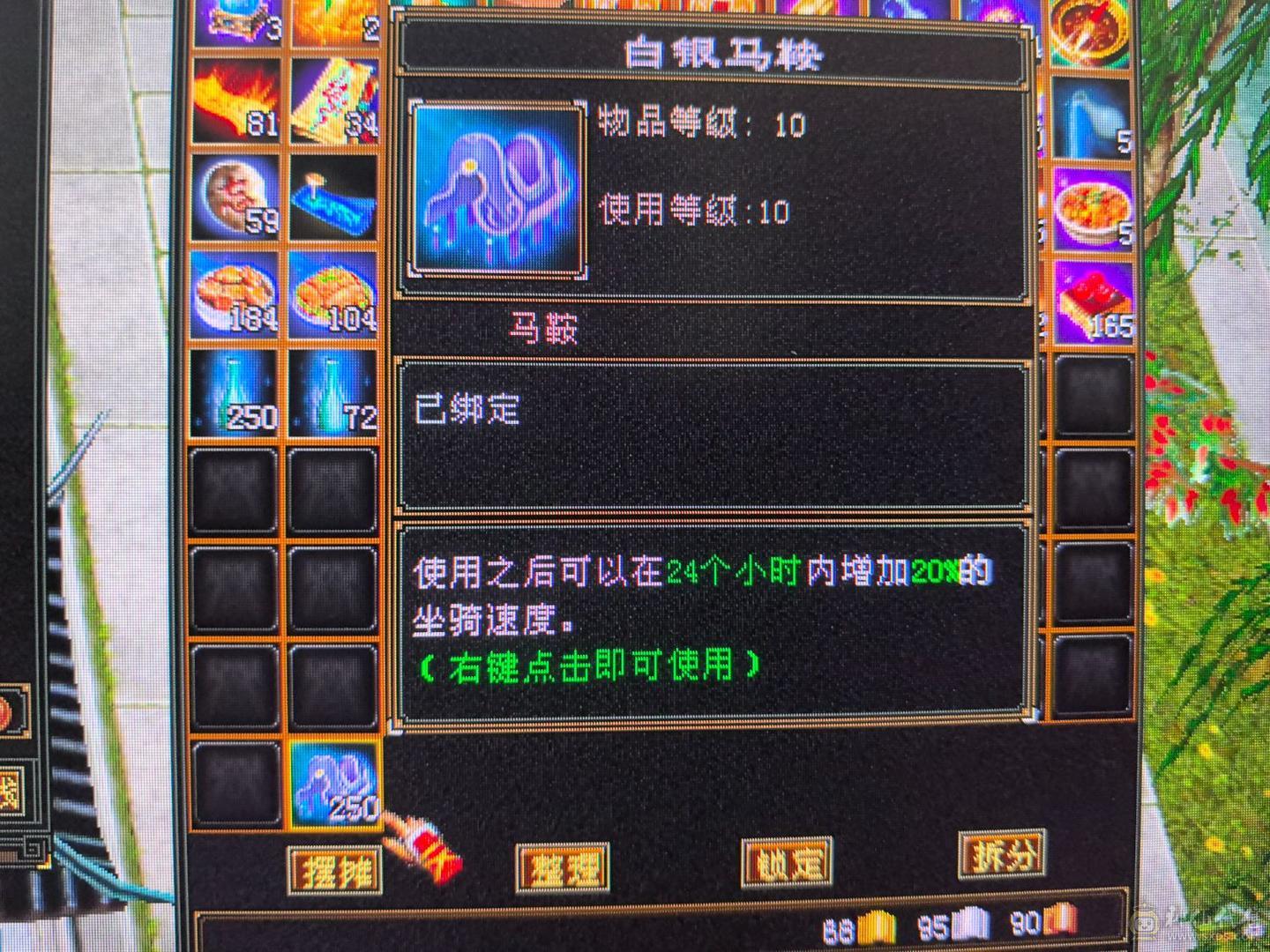 6体59w裸血裸冰抗1000+70多件时装