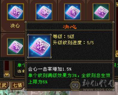 『晴天推荐』满6体8雕 新雕文5级 纹刻5级 盟会10级 神兽马上5 豪华外观 4级环视 雪猿坐骑 带商会