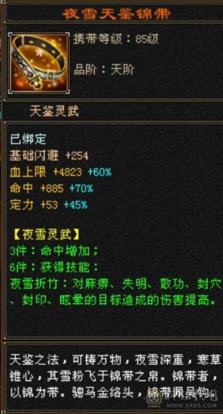 移动粉丝团：骨翼附体，三修内攻，细节增减伤气武当，伤害和坦度都是顶级！