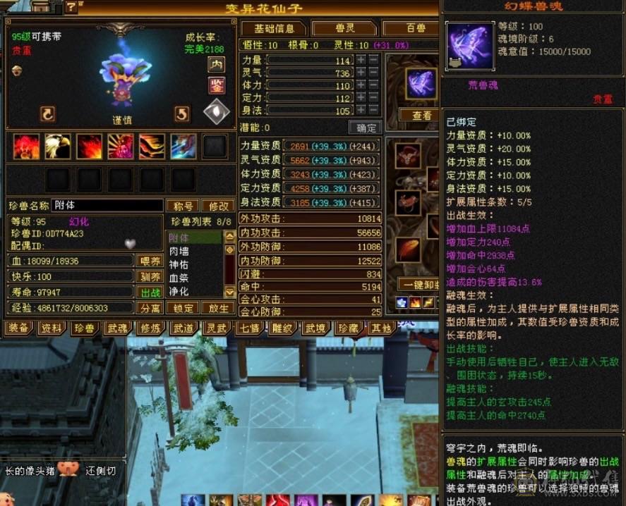 移动粉丝团：骨翼附体，三修内攻，细节增减伤气武当，伤害和坦度都是顶级！