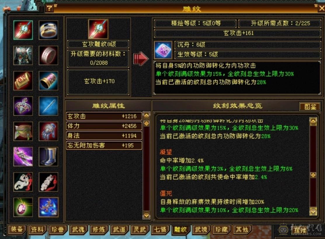 移动粉丝团：骨翼附体，三修内攻，细节增减伤气武当，伤害和坦度都是顶级！