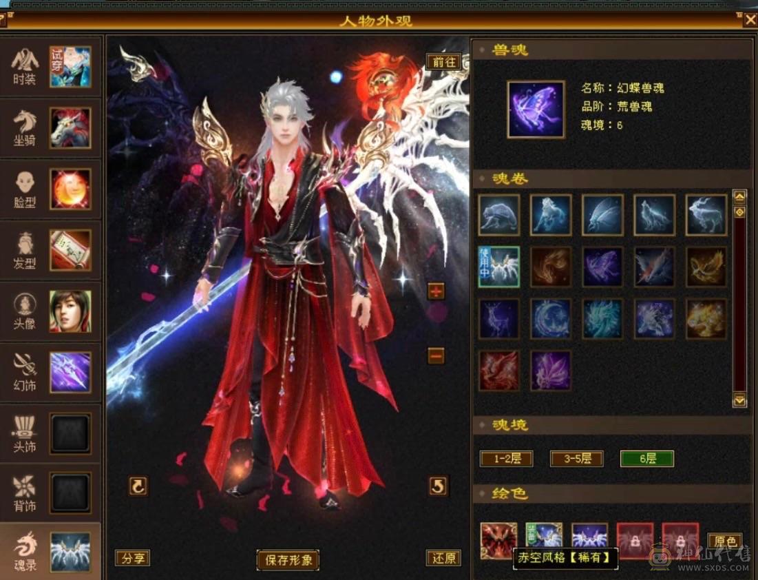 移动粉丝团：骨翼附体，三修内攻，细节增减伤气武当，伤害和坦度都是顶级！