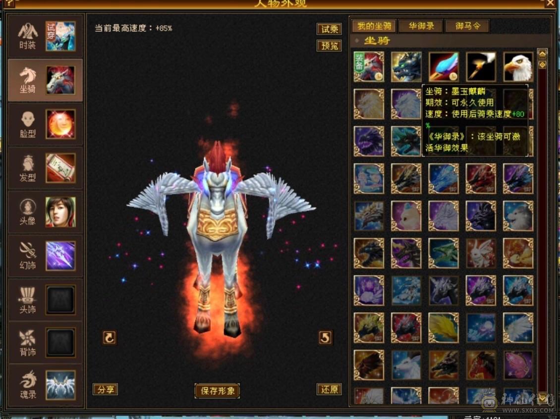 移动粉丝团：骨翼附体，三修内攻，细节增减伤气武当，伤害和坦度都是顶级！