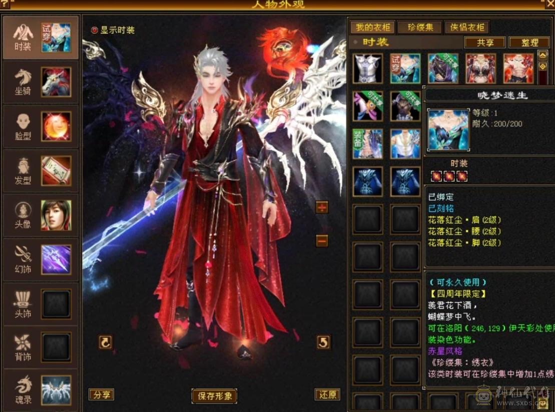 移动粉丝团：骨翼附体，三修内攻，细节增减伤气武当，伤害和坦度都是顶级！