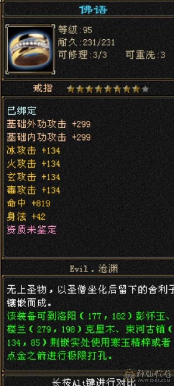 移动粉丝团：骨翼附体，三修内攻，细节增减伤气武当，伤害和坦度都是顶级！