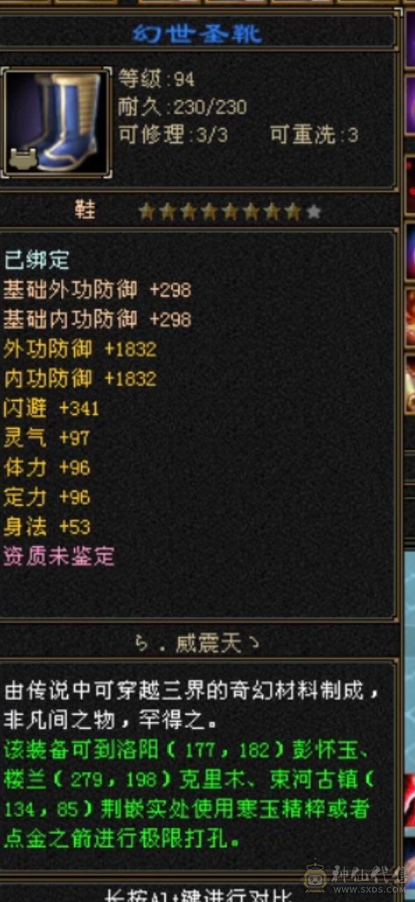 移动粉丝团：骨翼附体，三修内攻，细节增减伤气武当，伤害和坦度都是顶级！