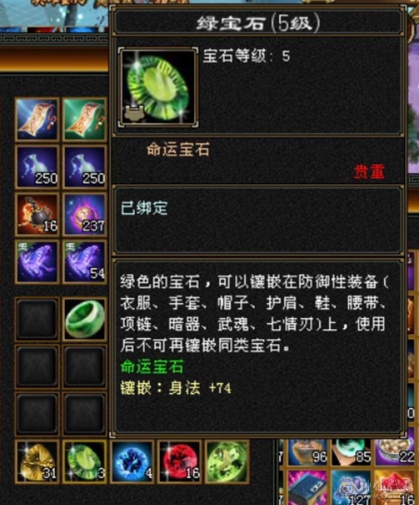 移动粉丝团：骨翼附体，三修内攻，细节增减伤气武当，伤害和坦度都是顶级！