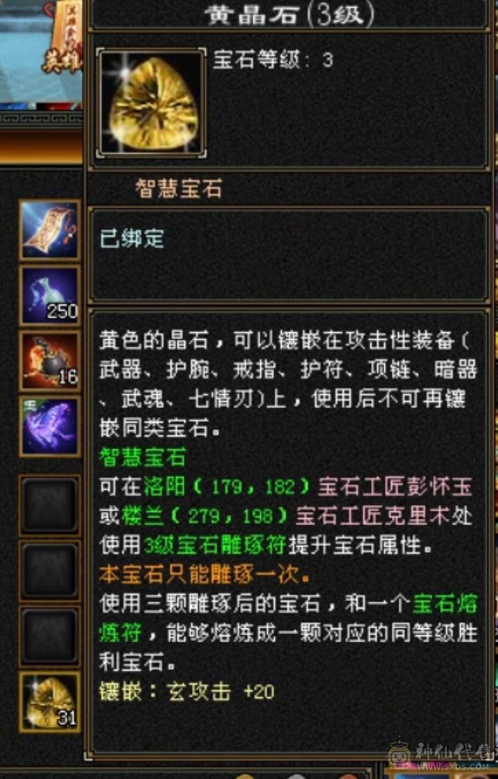 移动粉丝团：骨翼附体，三修内攻，细节增减伤气武当，伤害和坦度都是顶级！