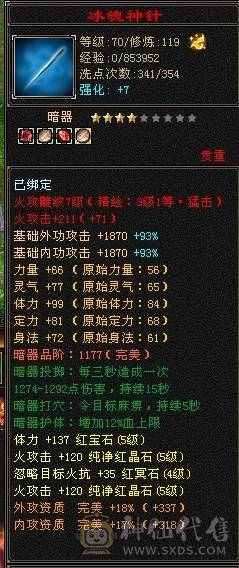 带几只双10宝宝生活技能几乎全满