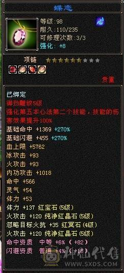 带几只双10宝宝生活技能几乎全满