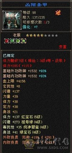 带几只双10宝宝生活技能几乎全满