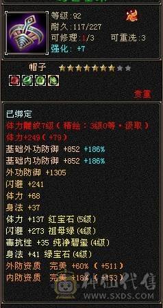 带几只双10宝宝生活技能几乎全满