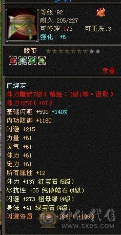 带几只双10宝宝生活技能几乎全满