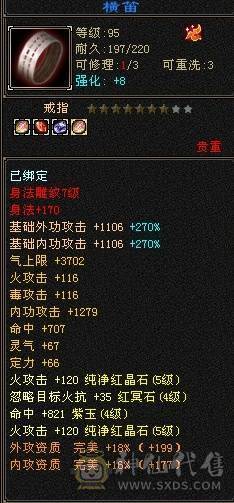 带几只双10宝宝生活技能几乎全满