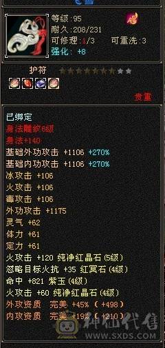 带几只双10宝宝生活技能几乎全满