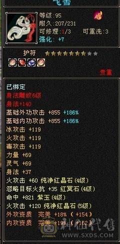 带几只双10宝宝生活技能几乎全满