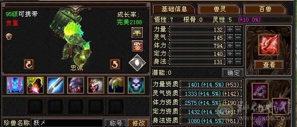 带几只双10宝宝生活技能几乎全满