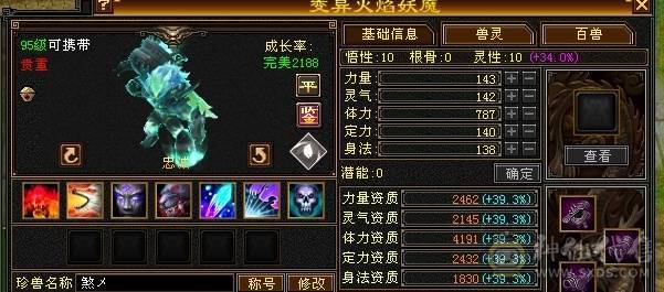 带几只双10宝宝生活技能几乎全满