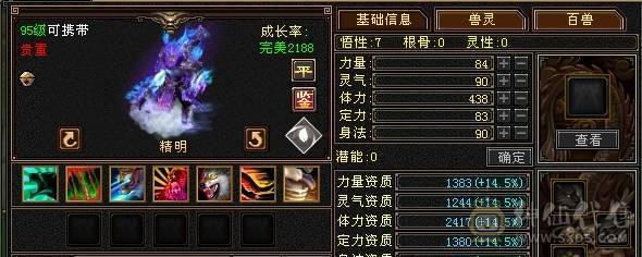 带几只双10宝宝生活技能几乎全满