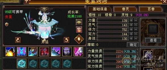 带几只双10宝宝生活技能几乎全满
