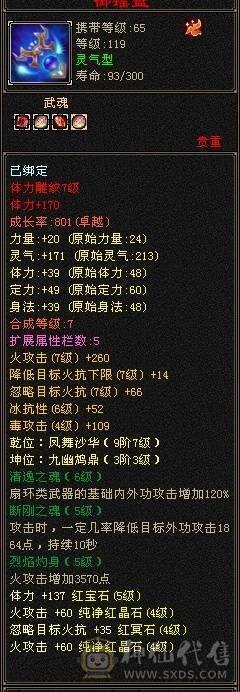 带几只双10宝宝生活技能几乎全满
