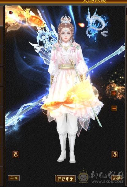 ⭐⭐⭐⭐⭐⭐小美女，大大的！气多血多攻击高