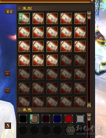 ⭐⭐⭐⭐⭐⭐小美女，大大的！气多血多攻击高