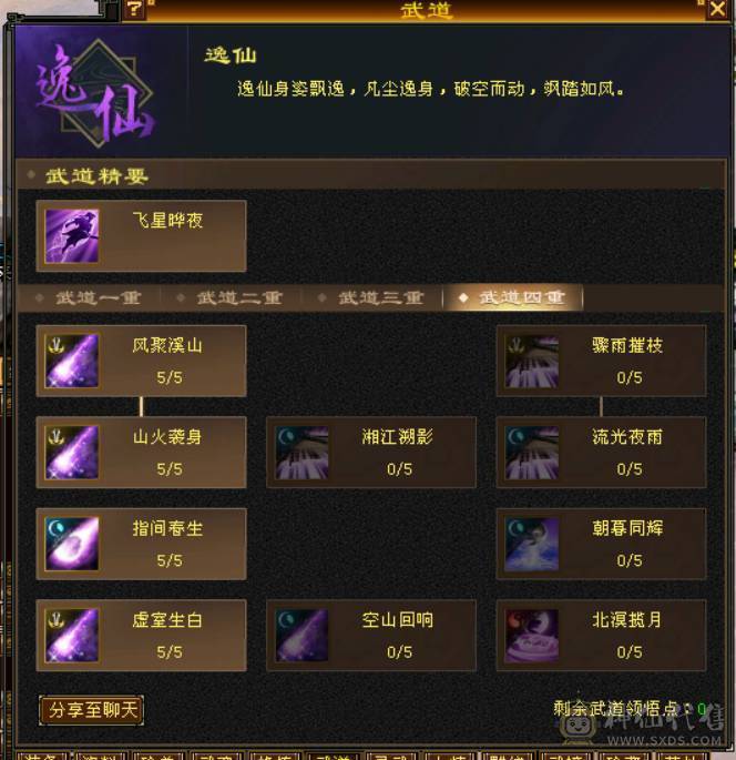 4700极品附体，三修，辅修170减宝宝全带，灵武全带，自己对比，配置拉满