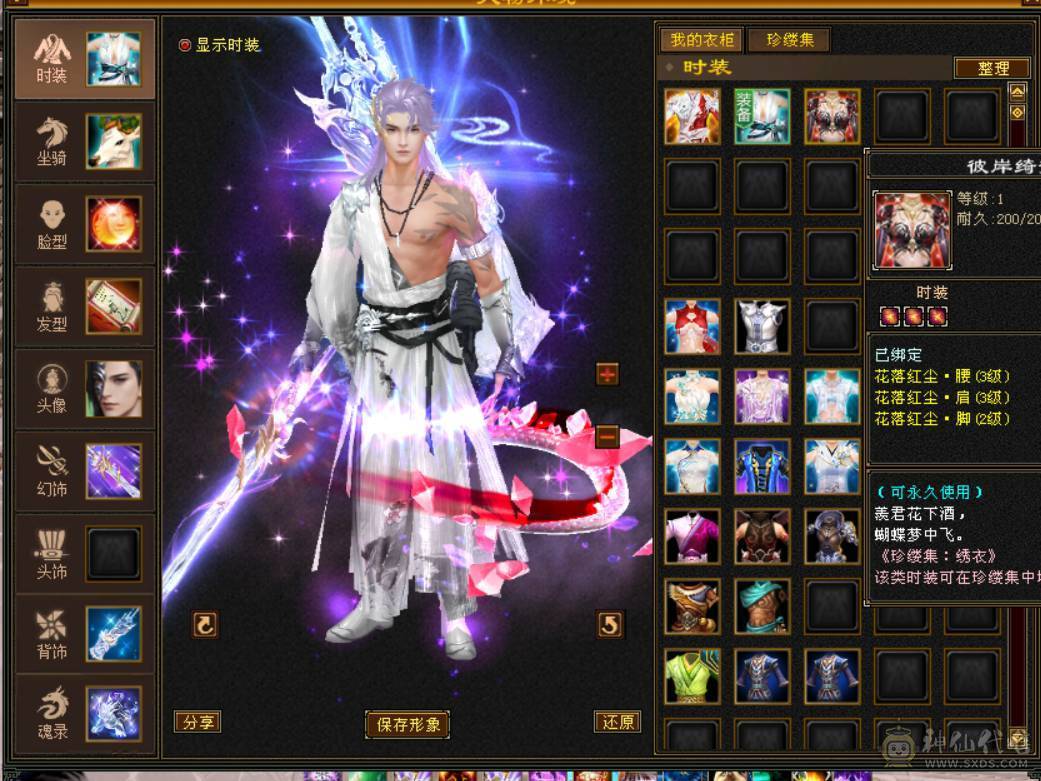 4700极品附体，三修，辅修170减宝宝全带，灵武全带，自己对比，配置拉满