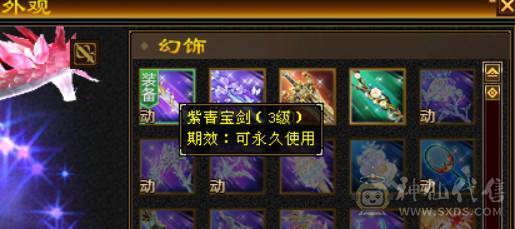 4700极品附体，三修，辅修170减宝宝全带，灵武全带，自己对比，配置拉满