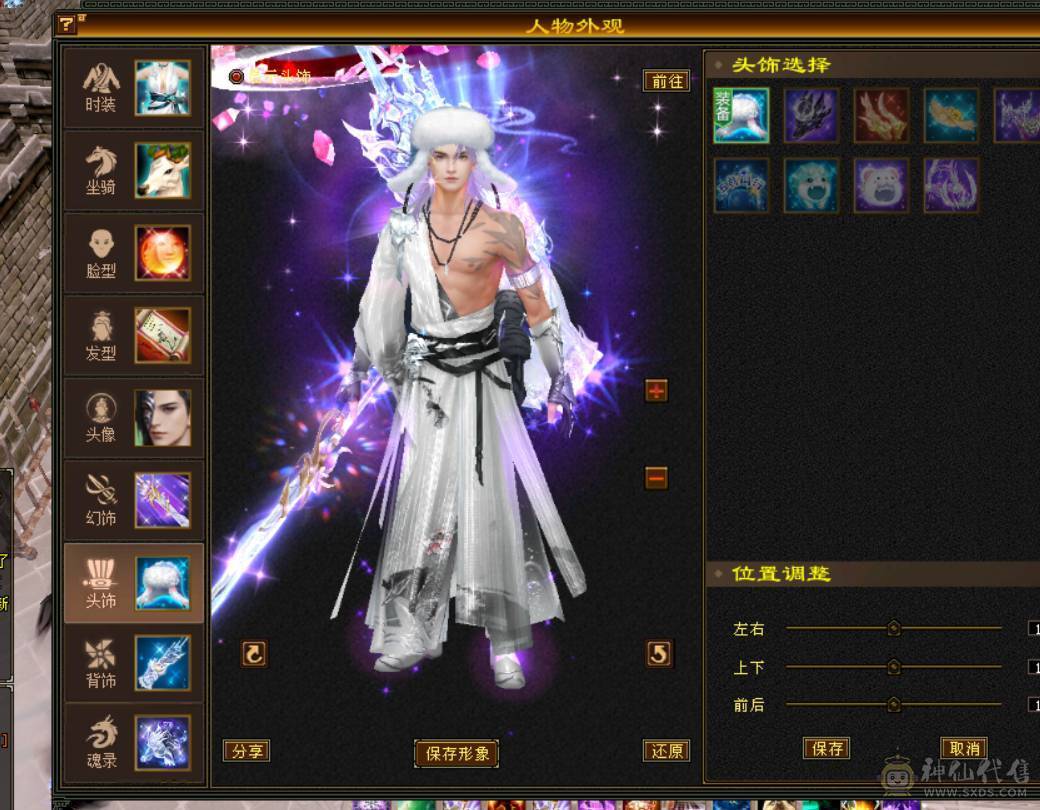 4700极品附体，三修，辅修170减宝宝全带，灵武全带，自己对比，配置拉满