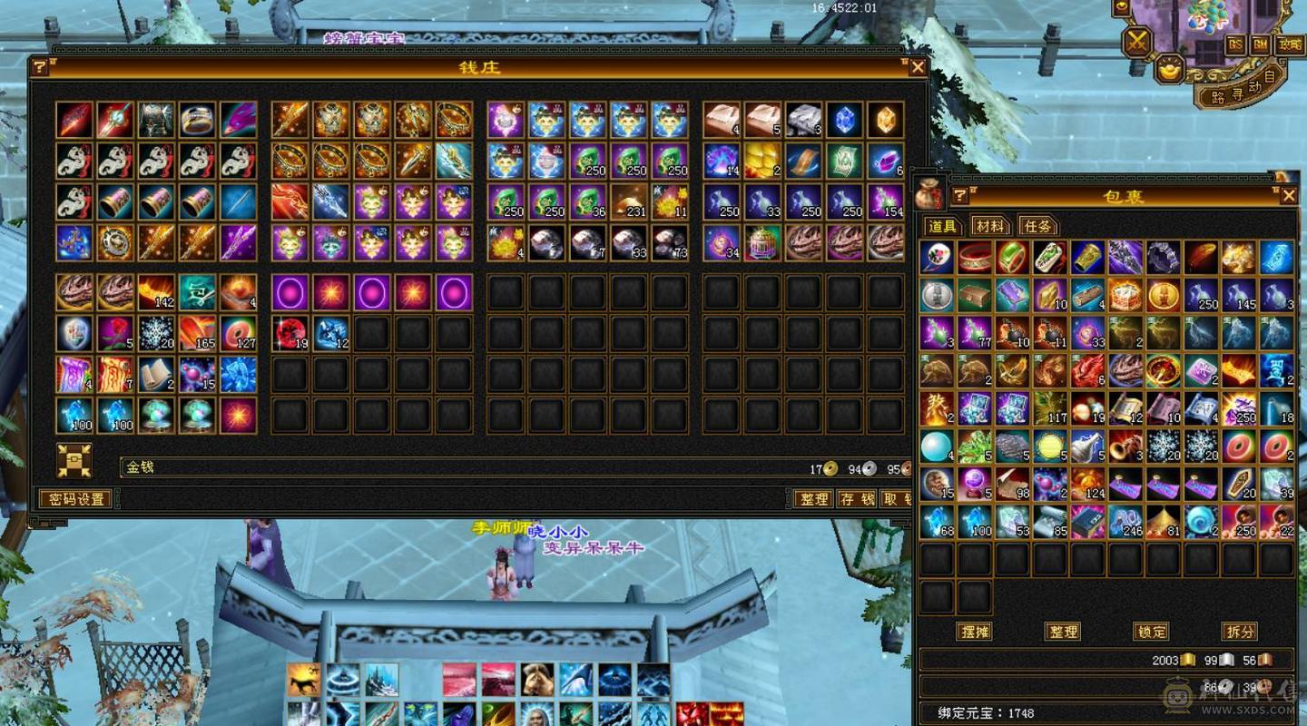 晴天推荐；不议价！6体6属天山 马上合一个6体 带4537拼命10破御8龙君 4500体力附体 4级配饰时装 秒价出 不刀