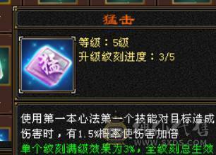 晴天推荐；不议价！6体6属天山 马上合一个6体 带4537拼命10破御8龙君 4500体力附体 4级配饰时装 秒价出 不刀