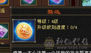 晴天推荐；不议价！6体6属天山 马上合一个6体 带4537拼命10破御8龙君 4500体力附体 4级配饰时装 秒价出 不刀