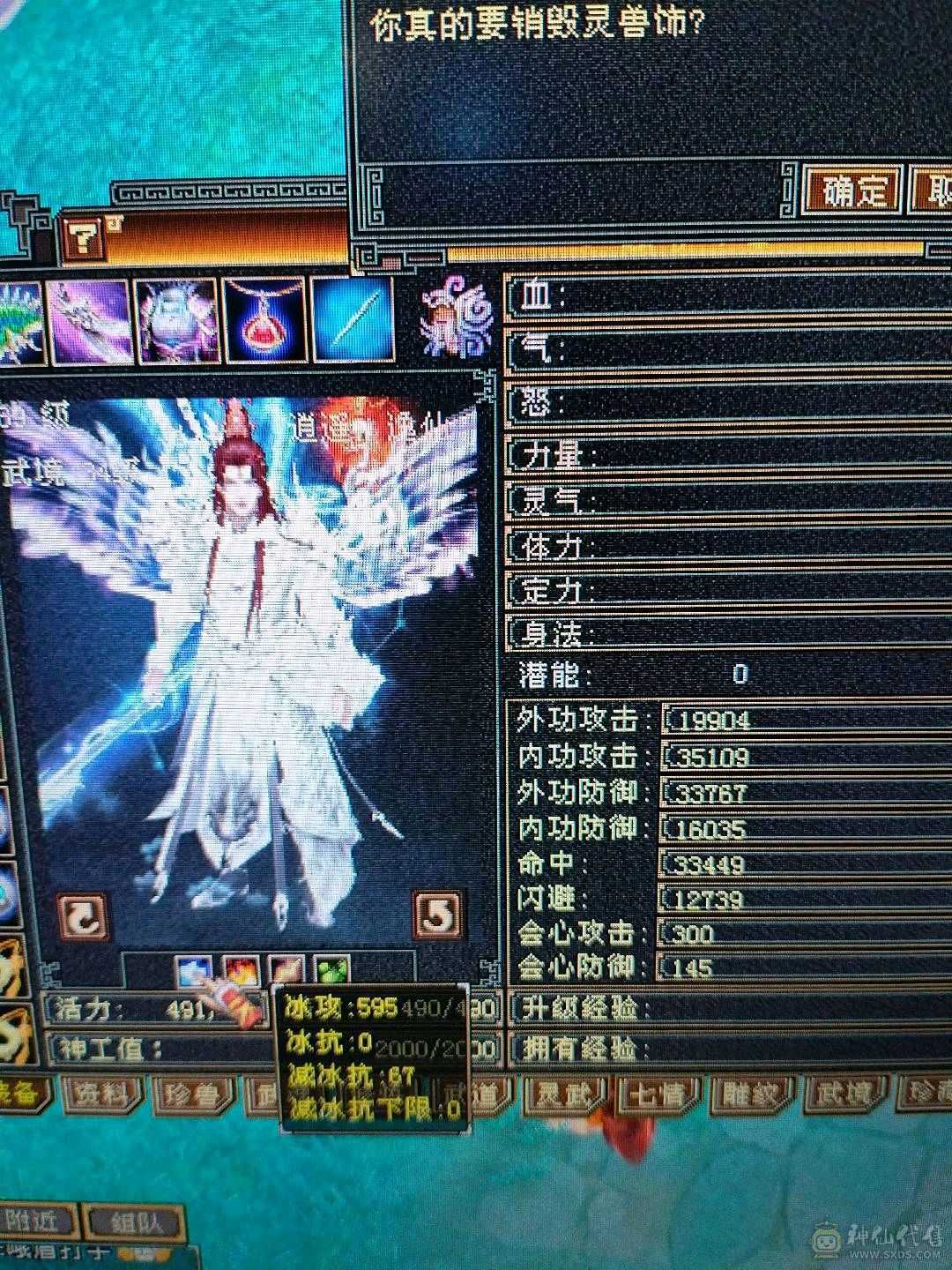 颜值卡级逍遥，带赤兔，两个双十宝宝