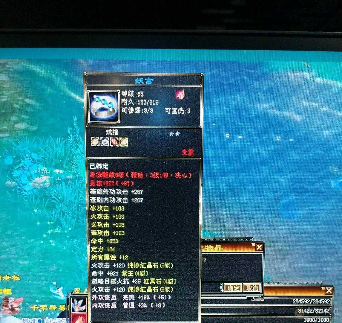 颜值卡级逍遥，带赤兔，两个双十宝宝