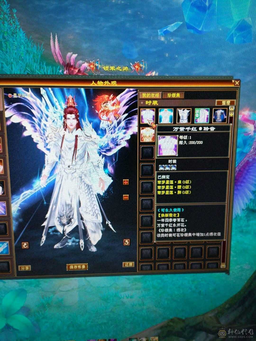 颜值卡级逍遥，带赤兔，两个双十宝宝