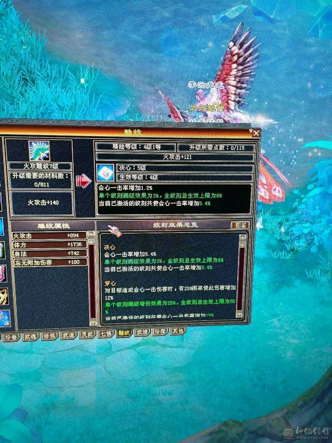 颜值卡级逍遥，带赤兔，两个双十宝宝