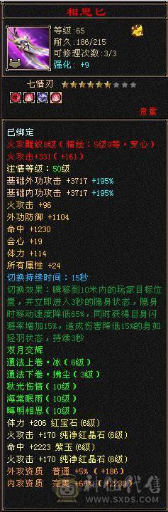 两万以下无对手/新雕文6/五神半/6.2万命中/400会/红熊王/毛笔